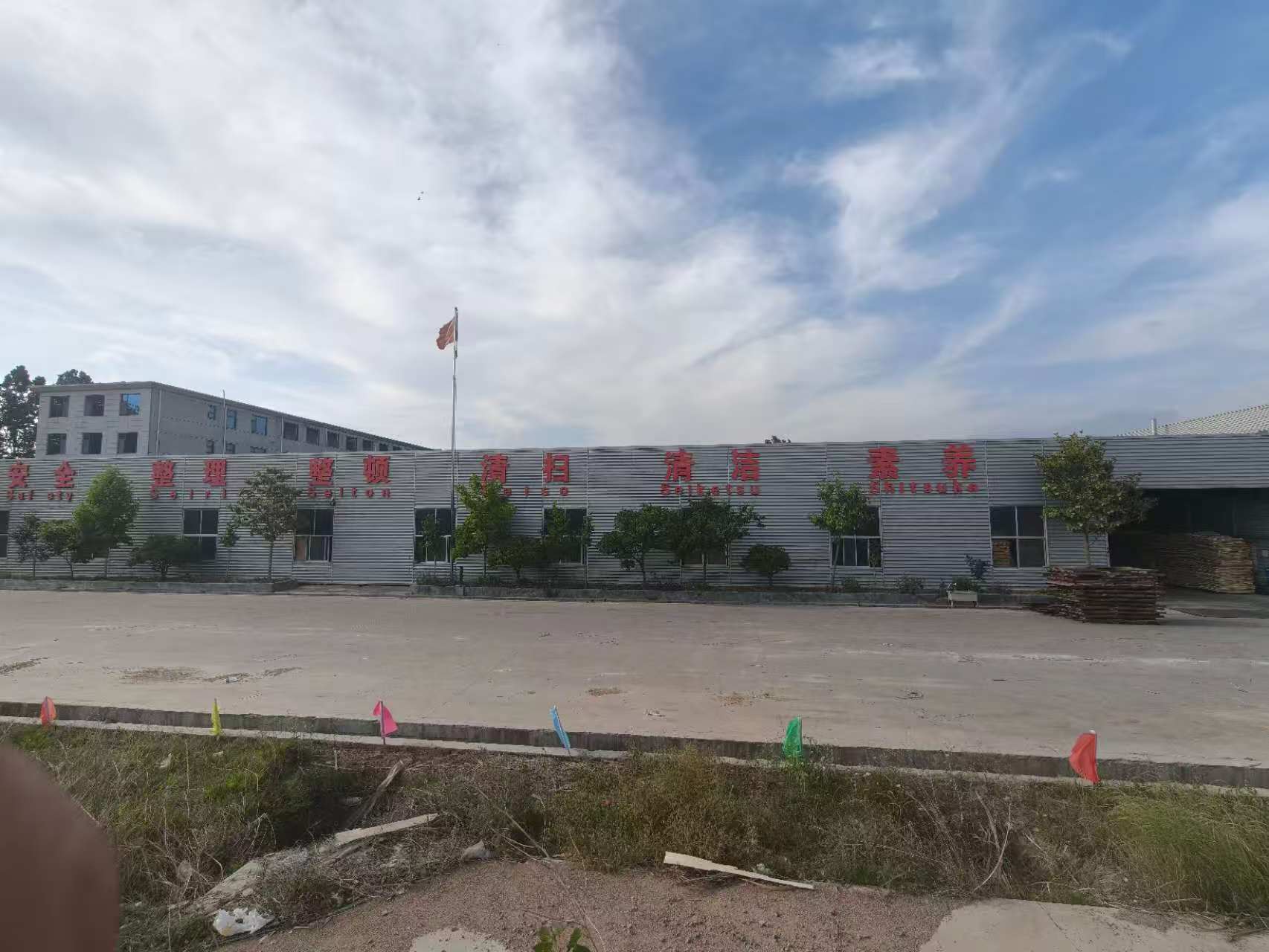 Shandong Caineng New Materials Technology Co., Ltd