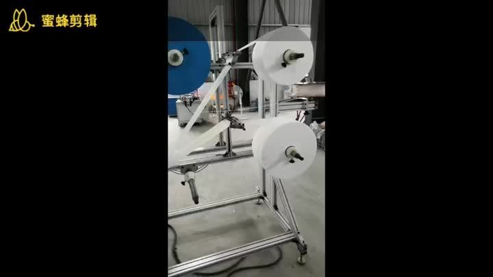 mask making machine (short).mp4