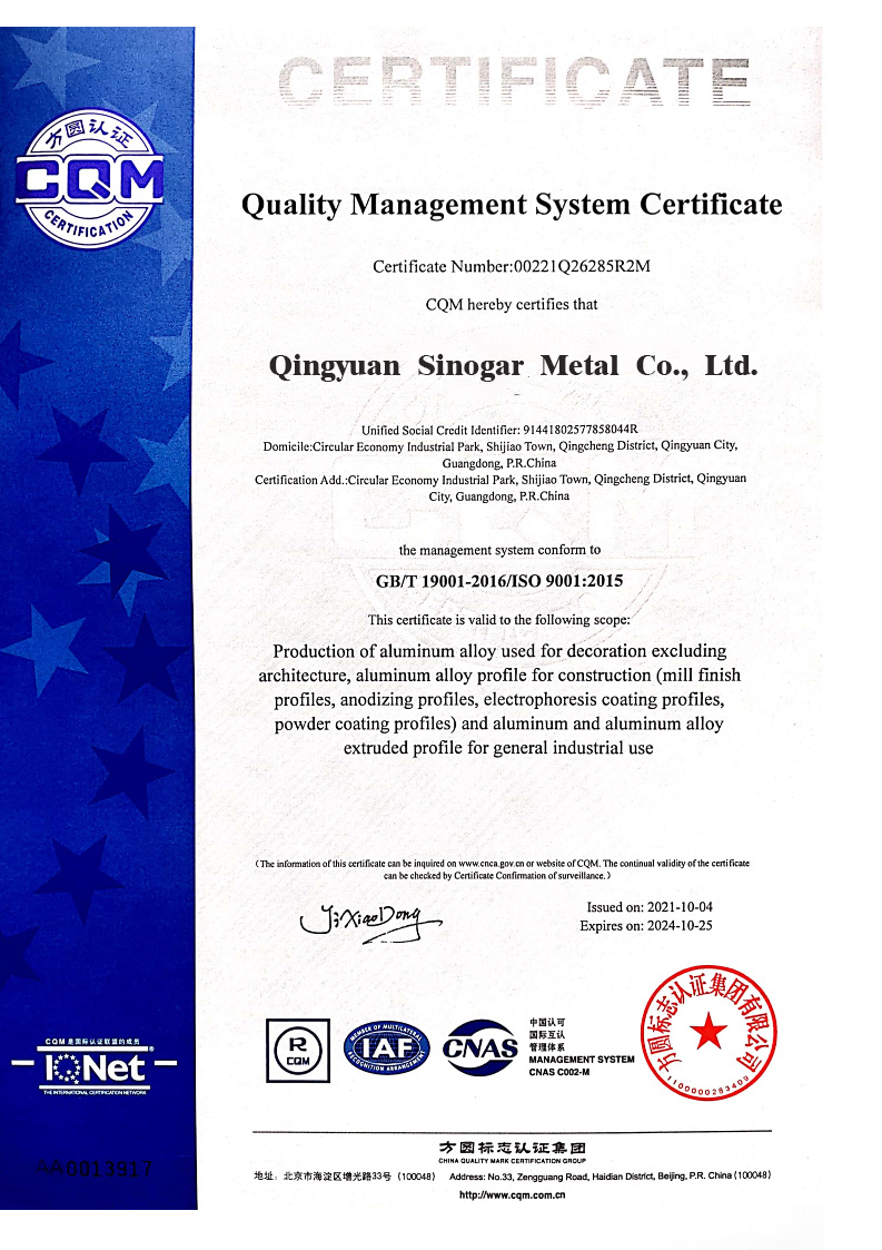 Quality Management System Certificate