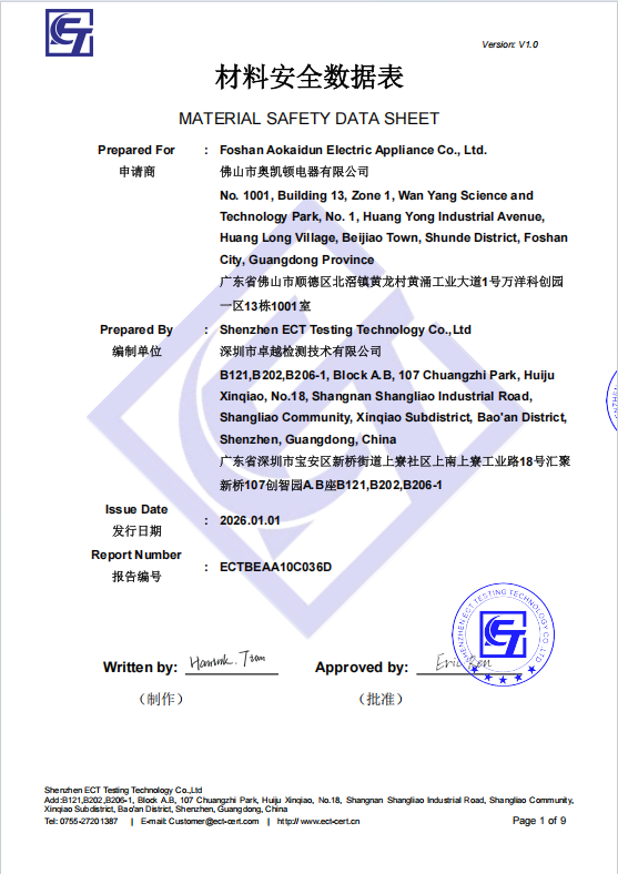 MSDS
