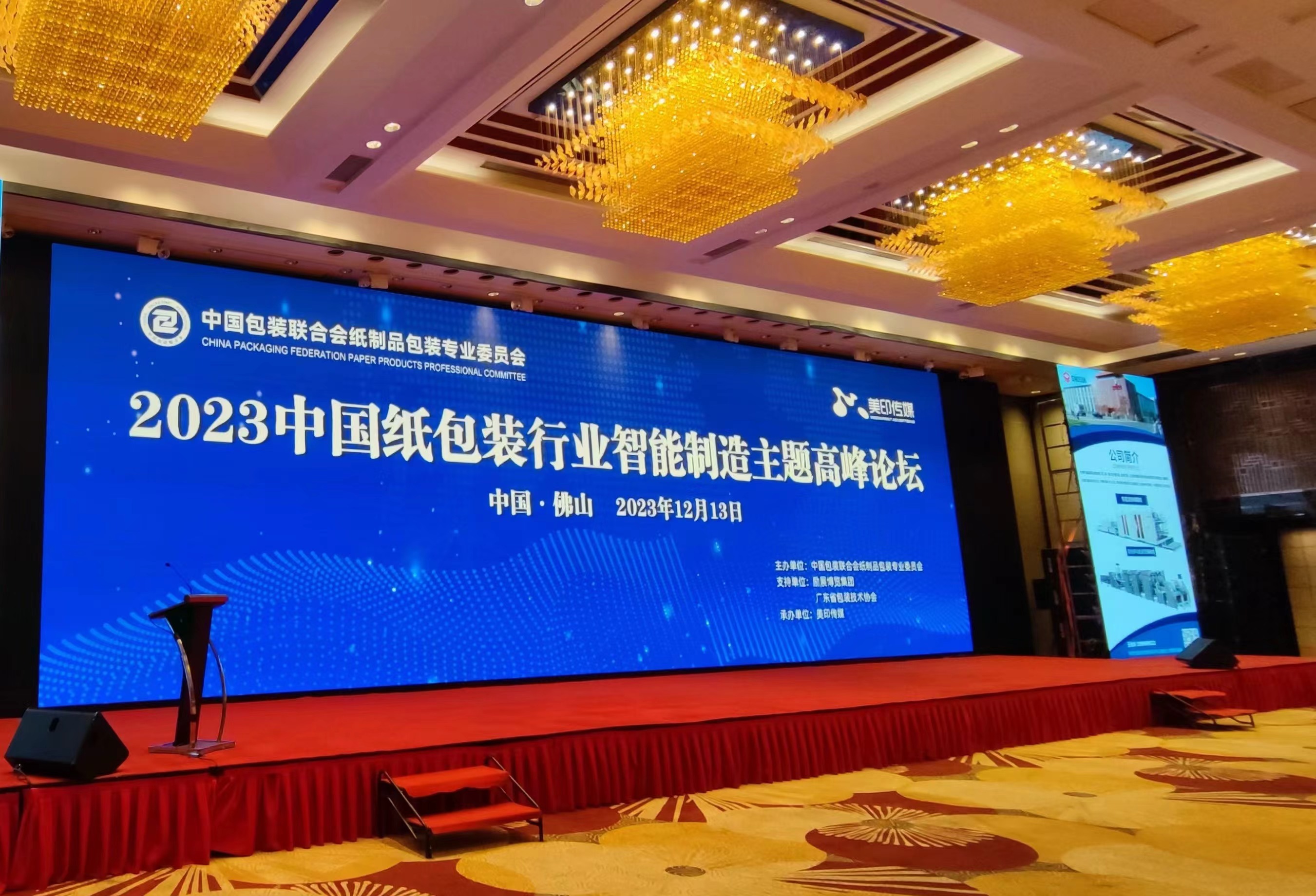 Guangzhou Baiyin Co.,Ltd
