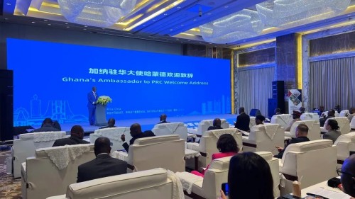 Каралеўская група была запрошана ўдзельнічаць у Эканамічным форуме Гана-Кітая