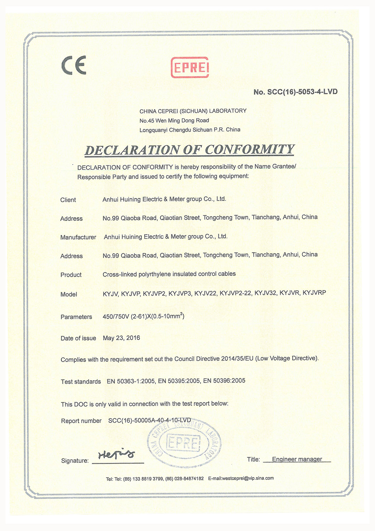 Declaration of Conformity