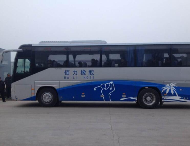 HENGSHUI BAILI HOSE CO.,LTD