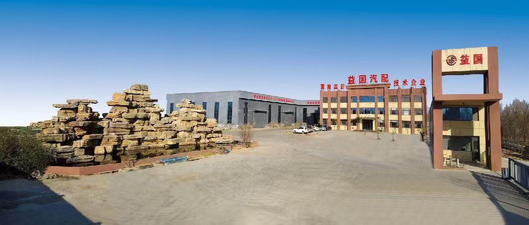Shandong Yiguo Auto Parts Co., Ltd.