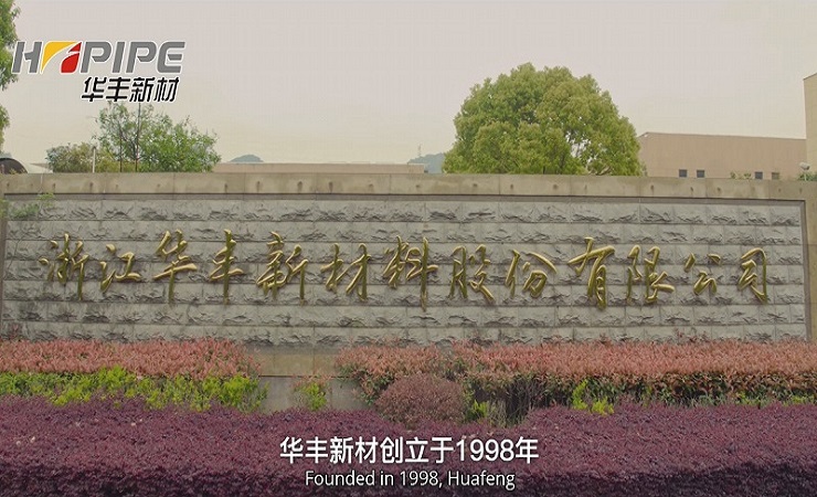 Zhejiang Huafeng new material Co., Ltd.