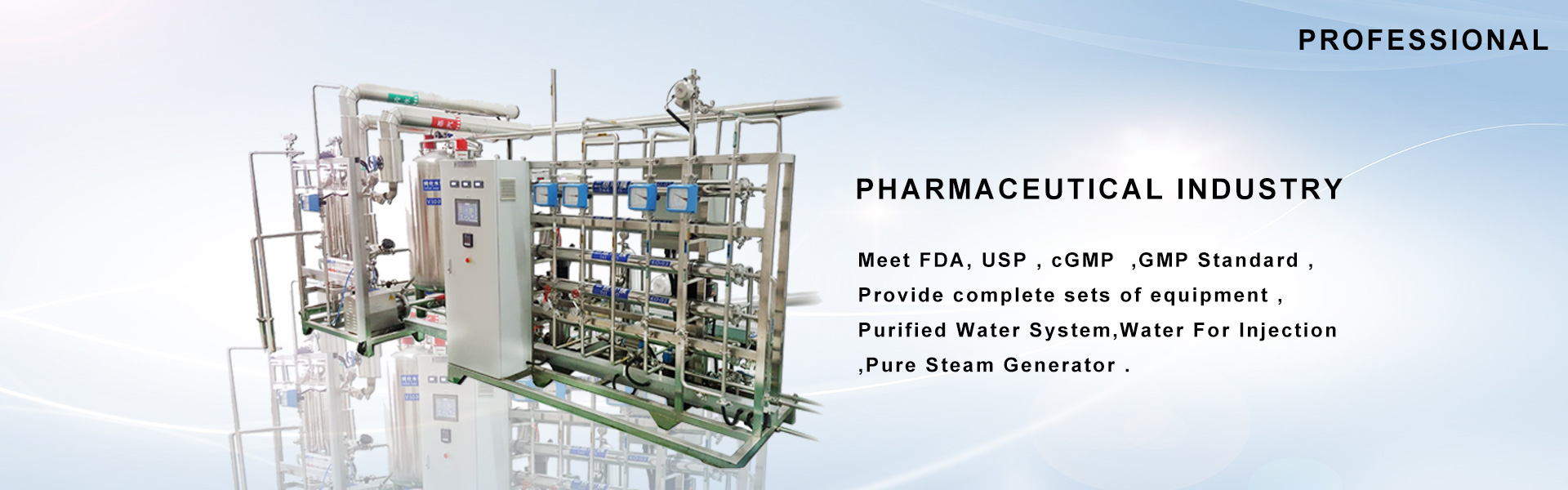 Shanghai ChongYang Water Treatment Equipment CO.,LTD