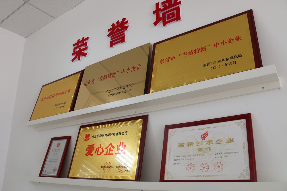 Dongying Huake New Material Technology Co., Ltd