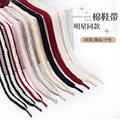 Custom Length Wholesaler: Beige Wheat Weave Polyester Cotton Braided Flat Shoelaces 15mm Width1