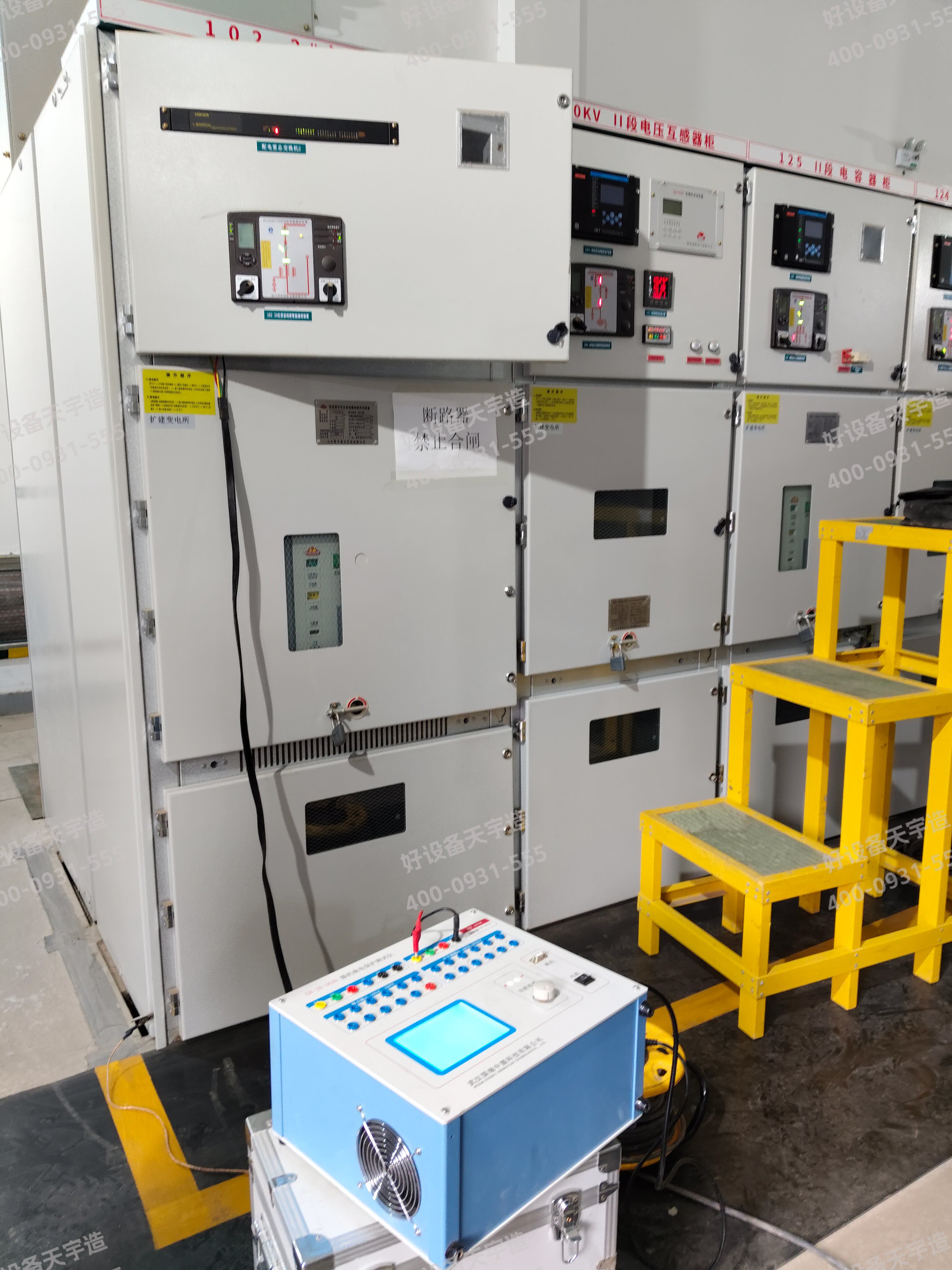 Yeni Enerji Dağıtım Şirketinin Güç Ekipmanı Testleri Başarıyla Tamamlandı