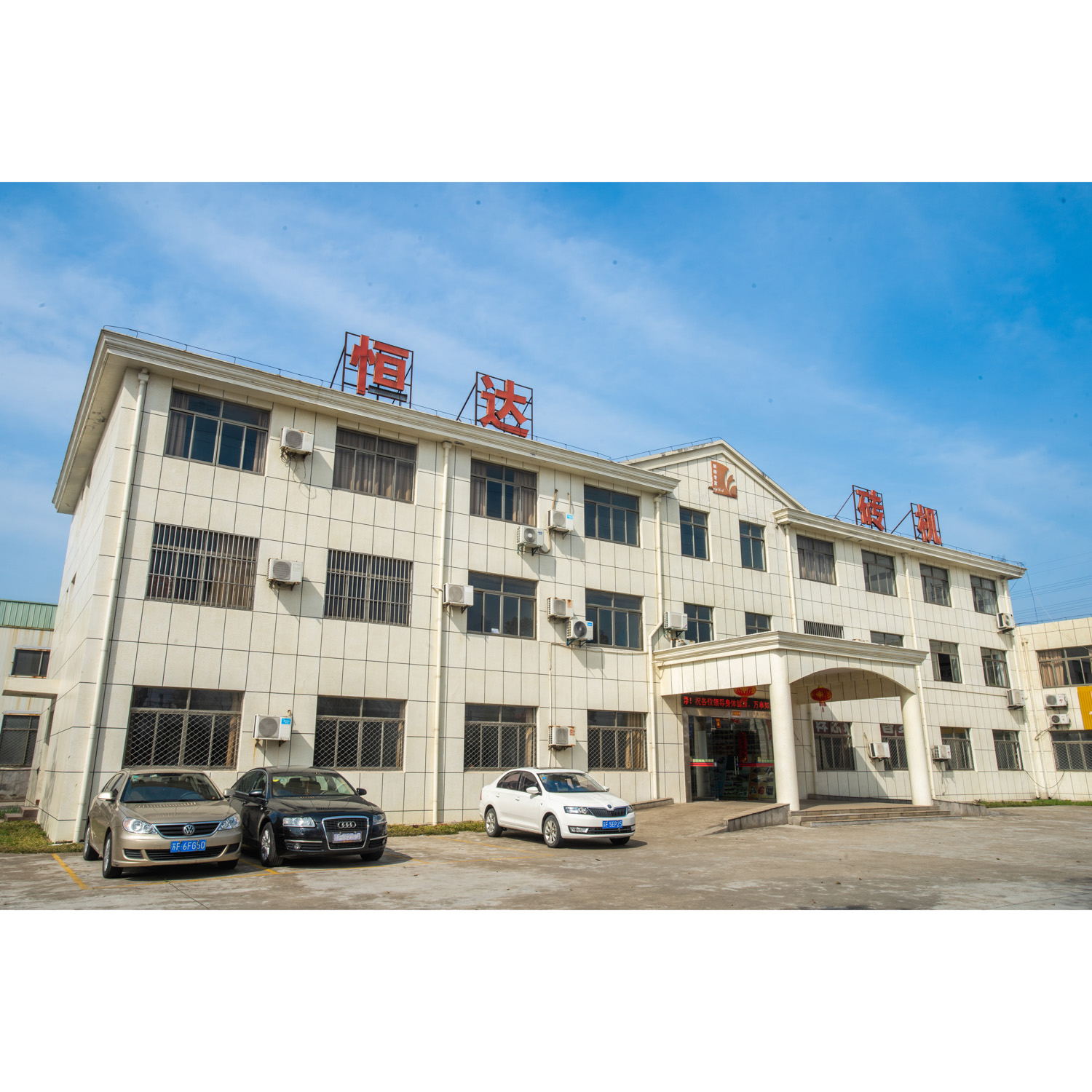 Nantong Hengda Non-burned Machinery Engineering Co.,ltd