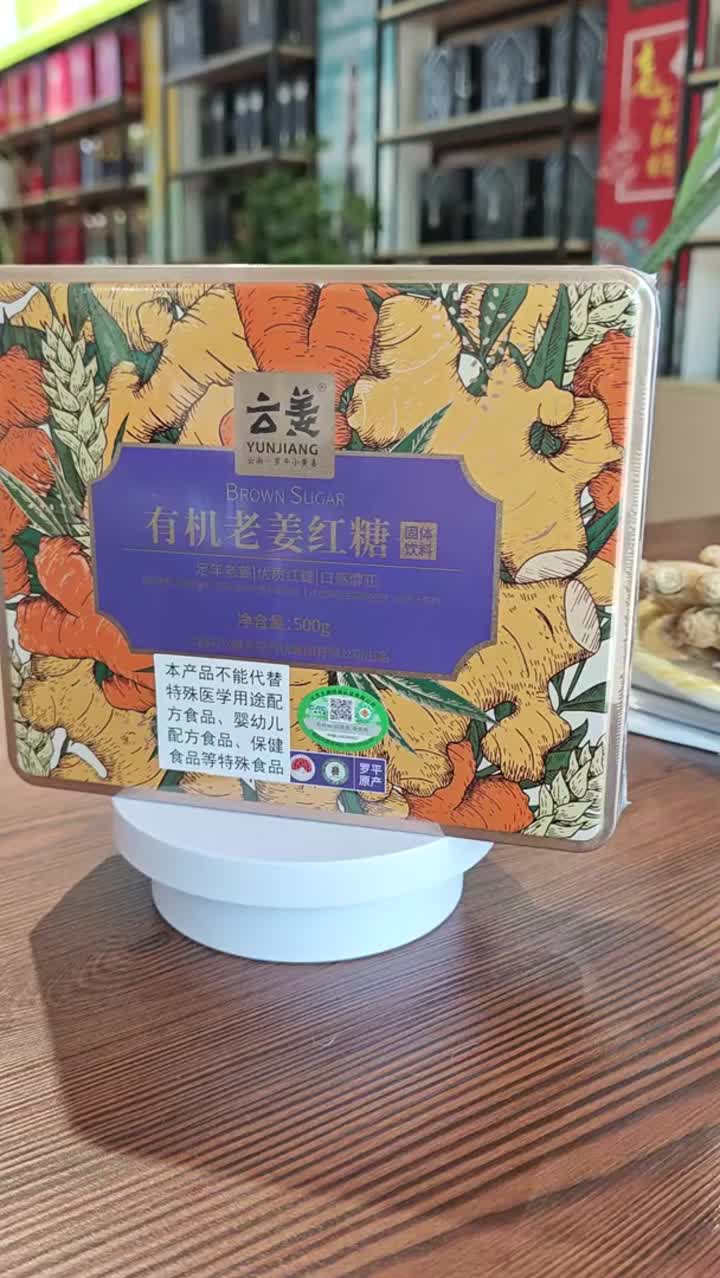 500 g de azúcar moreno de jengibre envejecido ecológico