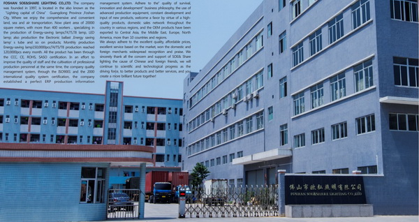 FOSHAN OUHONG LIGHTING CO., LTD.