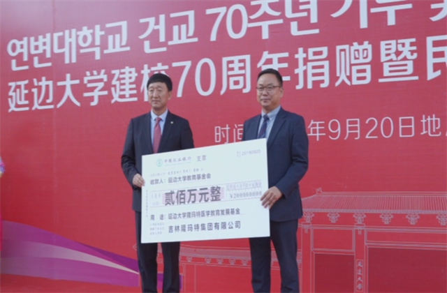 public benefit activities