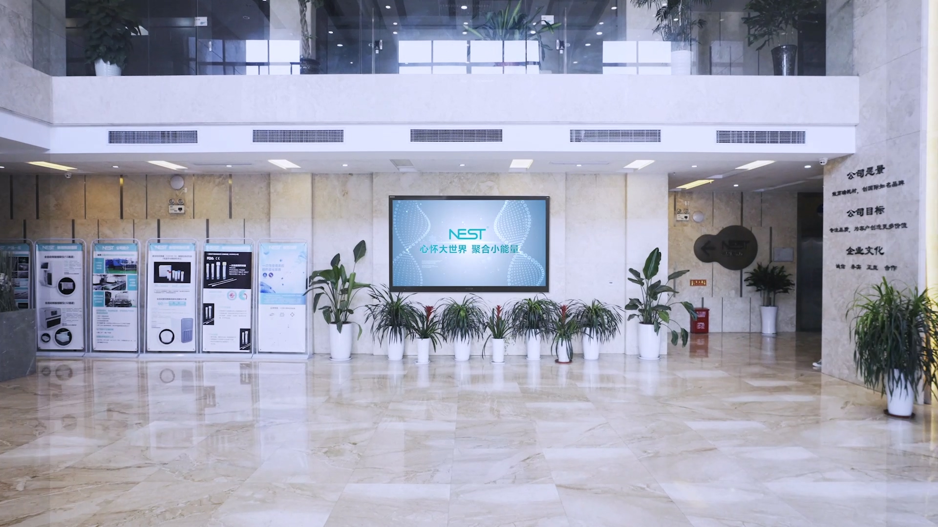 Wuxi NEST Biotechnology Co.,Ltd