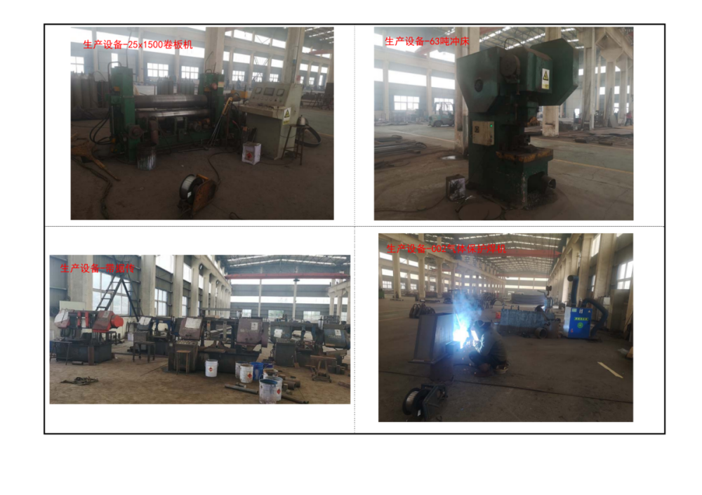 Photos of Workshop Equipment (7)