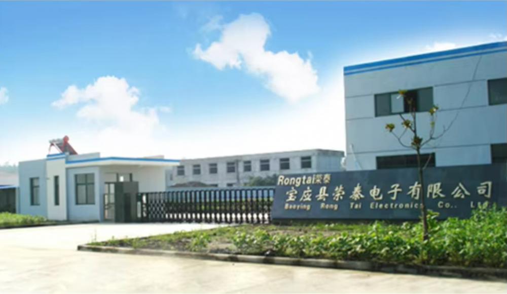 Factory
