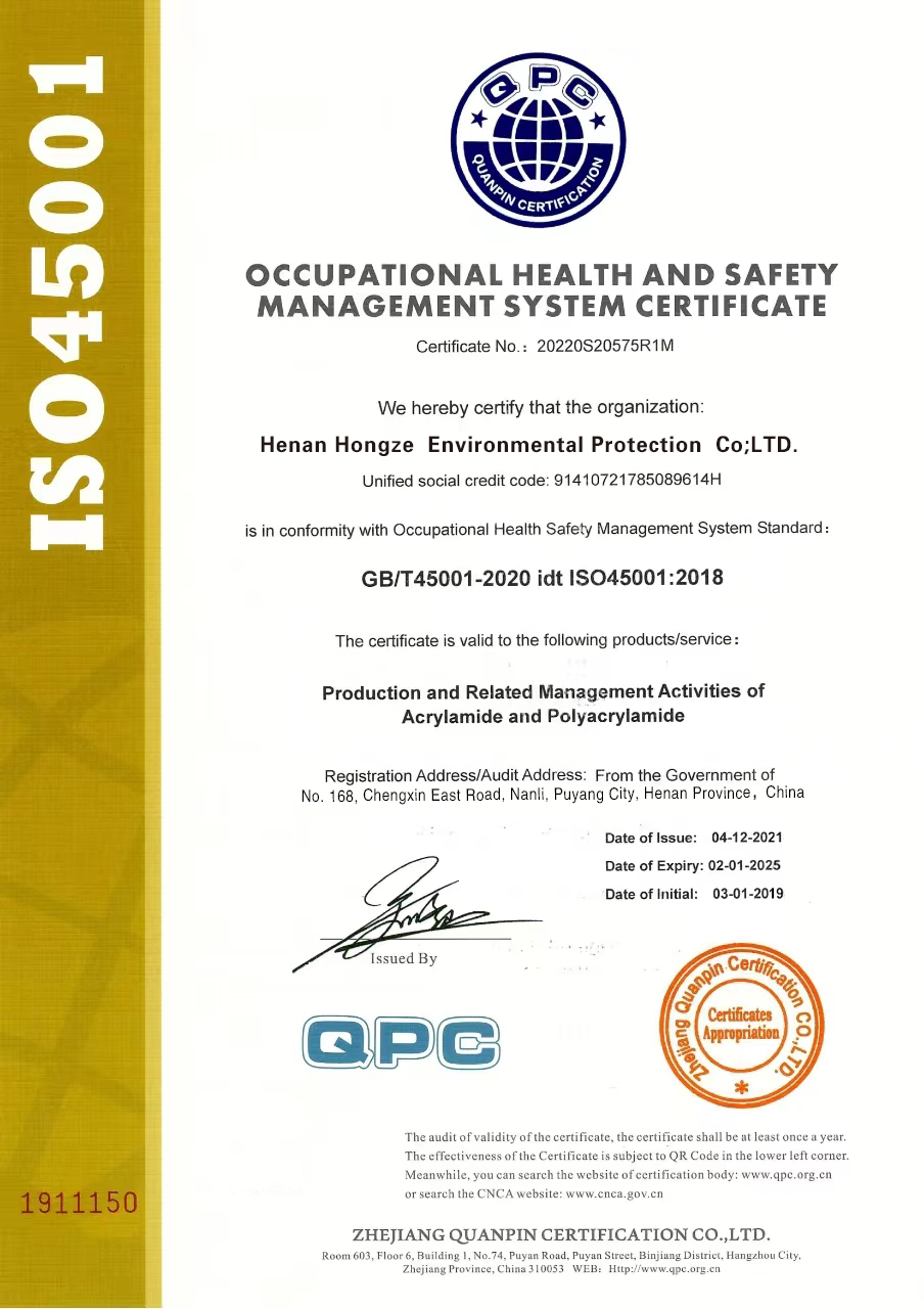 ISO45001