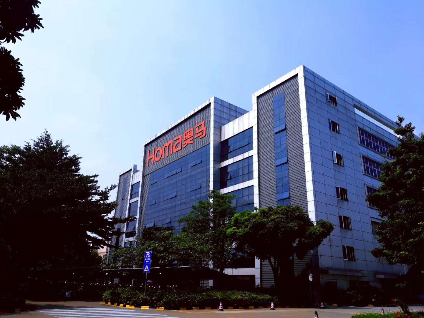 Homa Appliances Co., Ltd.