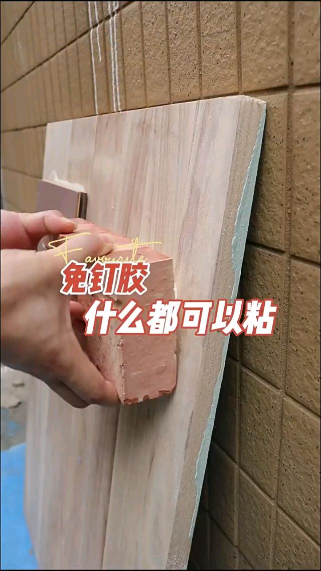 silicone sealant 38