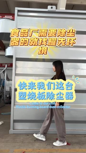 Bag filter equipment