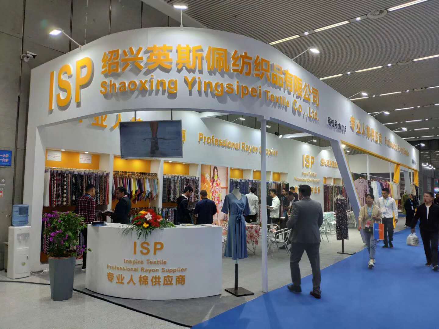 SHAOXING YINGSIPE TEXTILE CO.,LTD