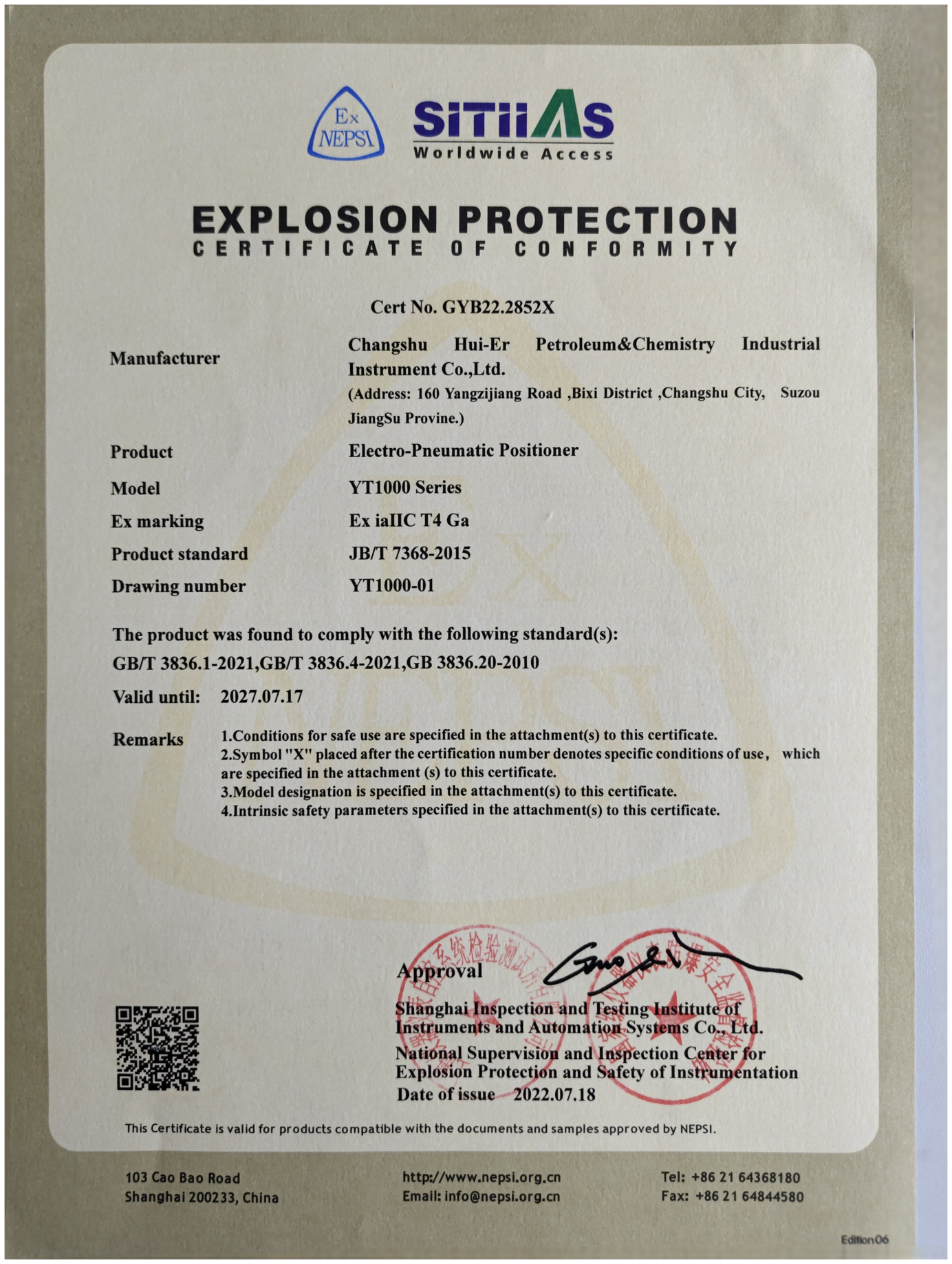 Electrical valve positioner - YT1000 series (intrinsic safety) explosion-proof certificate