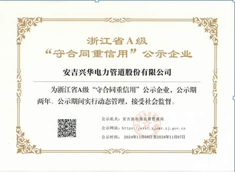 Zhejiang Province A-level 