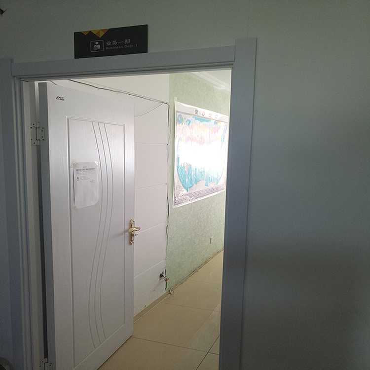 Jilin Province HZD Trade Co., Ltd