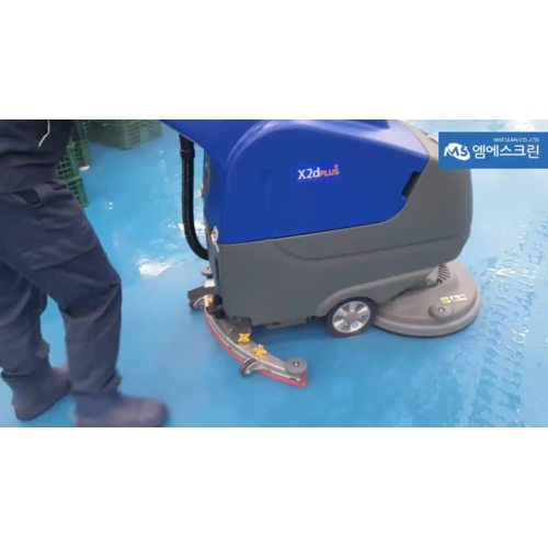 floor scrubber