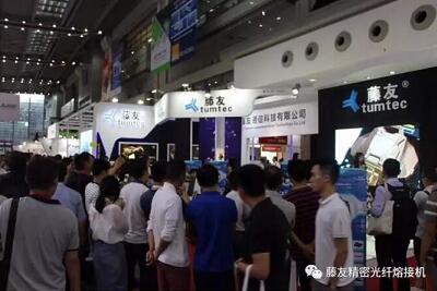 2017 CIOE optic fair in ShenZhen