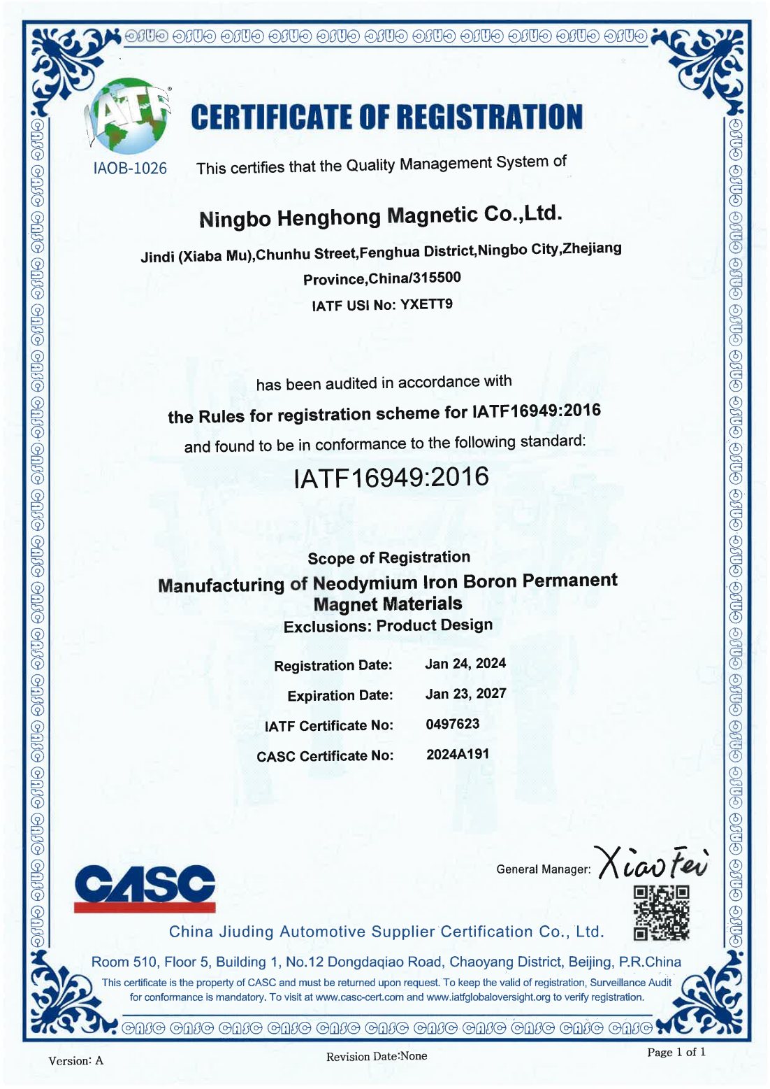 IATF16949:2016