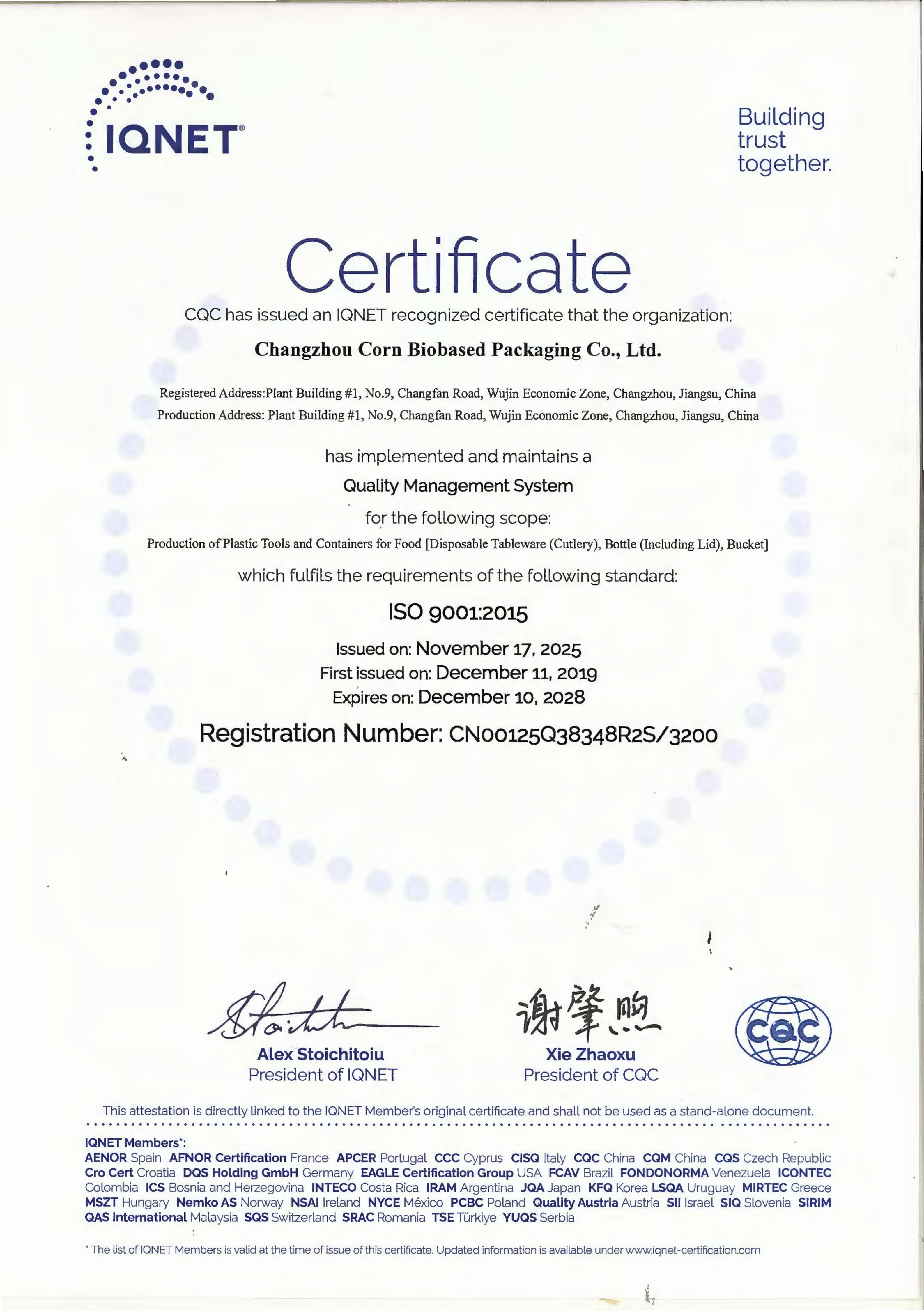 Quality Management System Certificate