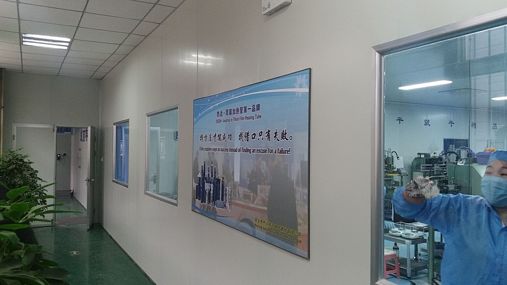 XINXIANG JIEDA PRECISION ELECTRONICS CO.,LTD