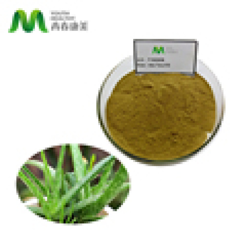 Halal által jóváhagyott nagykereskedelmi por aloe vera kivonat poliszacharid 98%1