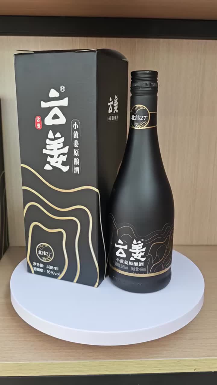 Vino Original Pequeño Jengibre Amarillo