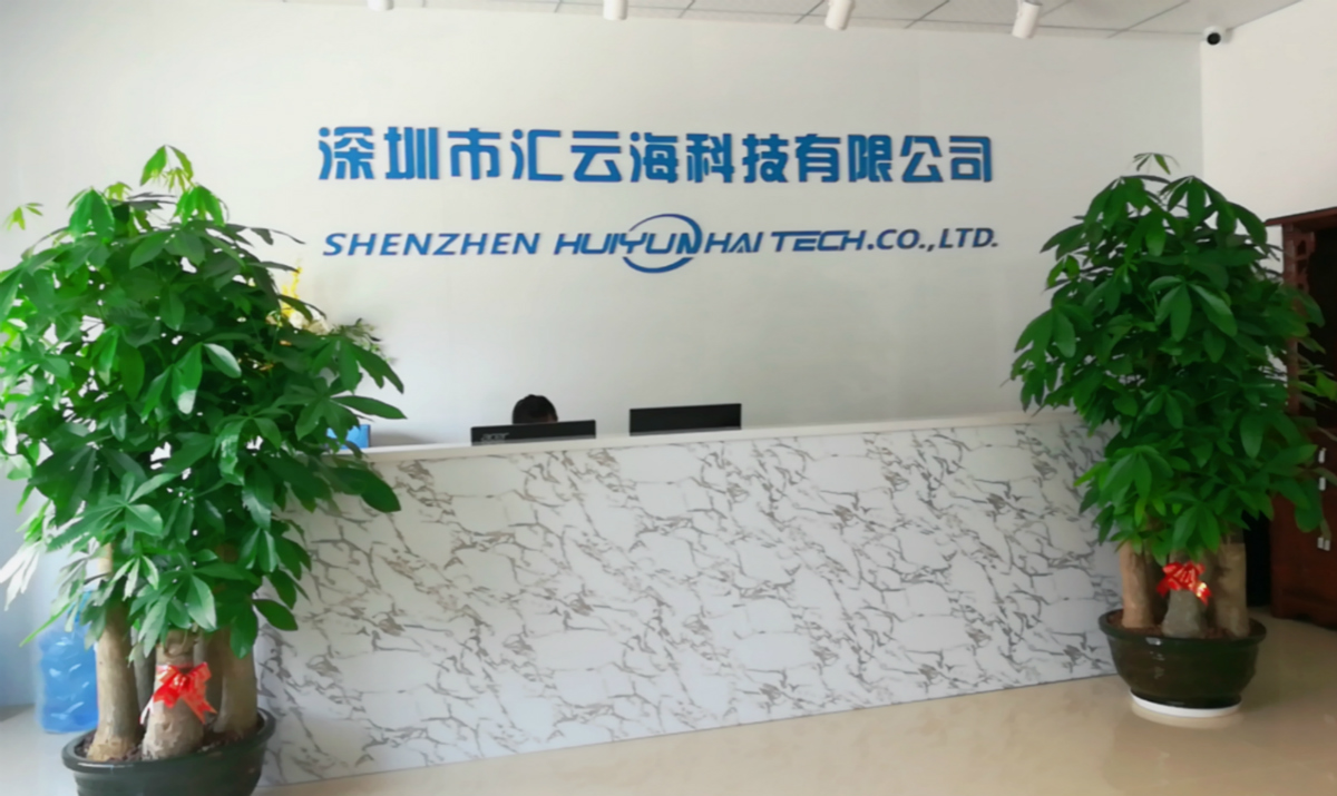 Shenzhen Huiyunhai Tech.Co.,Ltd