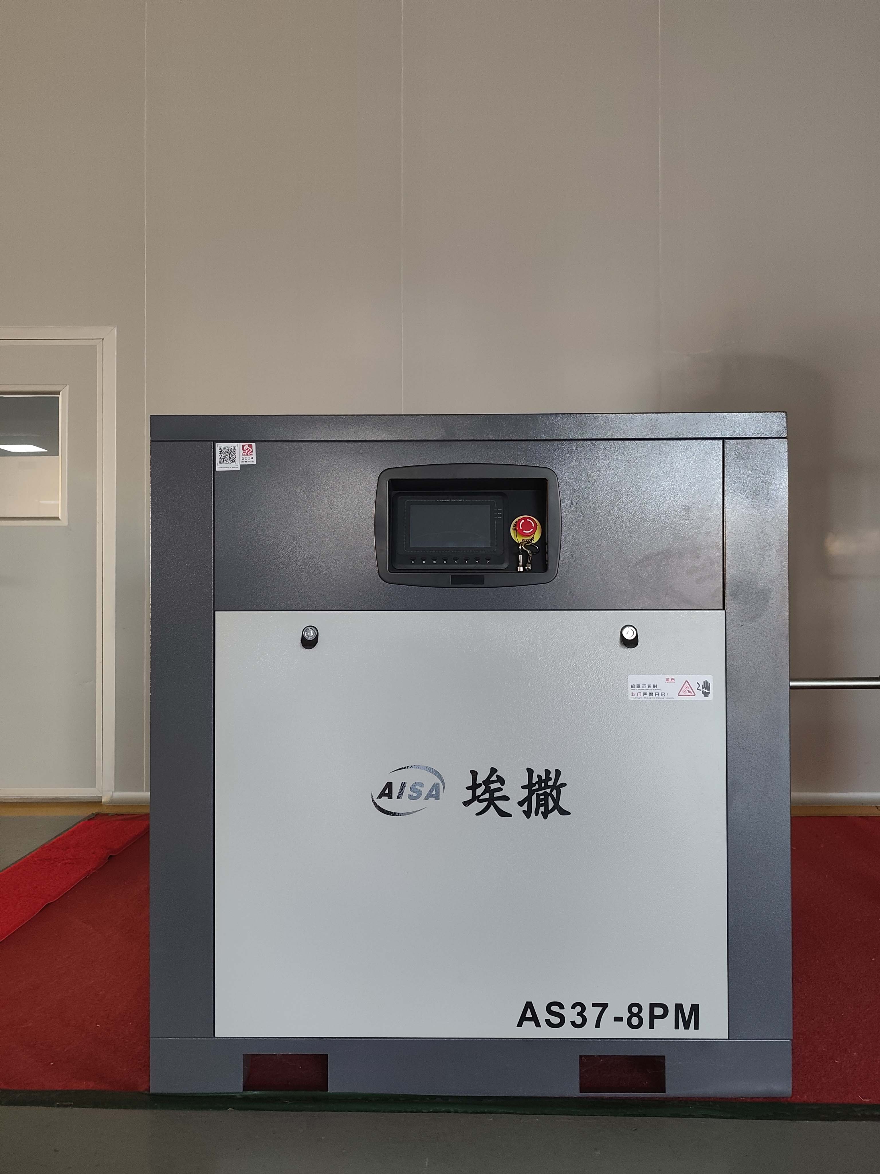 Compressor de ar de parafuso com economia de energia