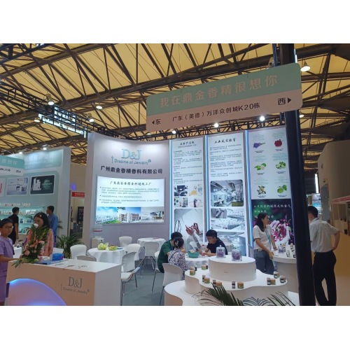 गुआंगज़ौ डिंगजिन फ्लेवर एंड सुगंध कंपनी, लिमिटेड 5 वीं शंघाई इंटरनेशनल टॉयलेटरीज़ एंड केयर प्रदर्शनी में भाग लेती है।