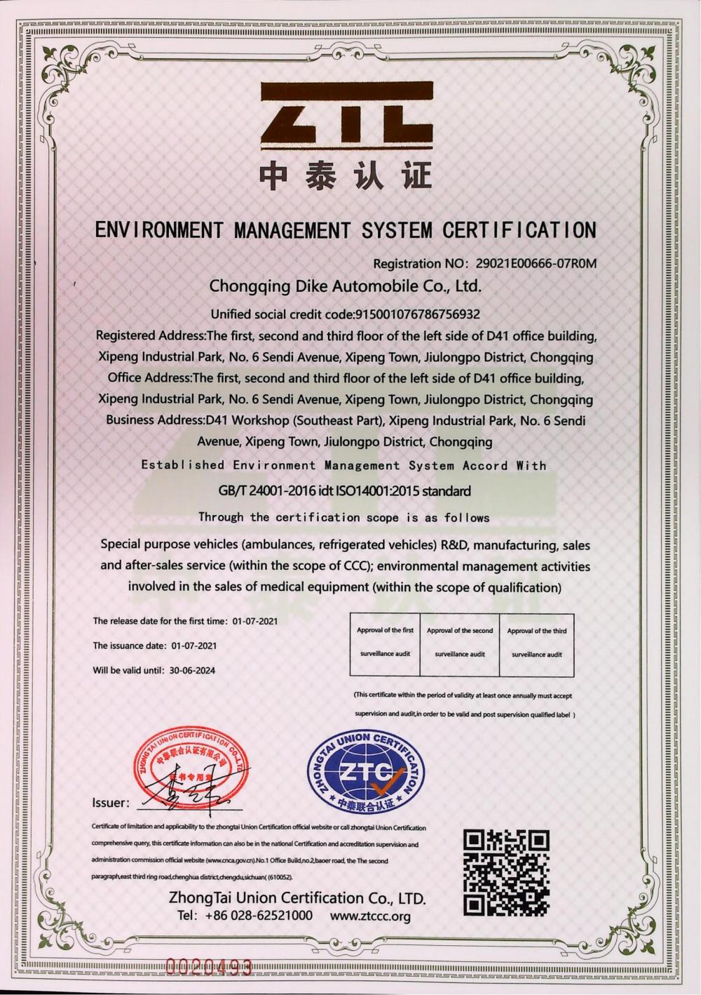 Environment Management System Certification