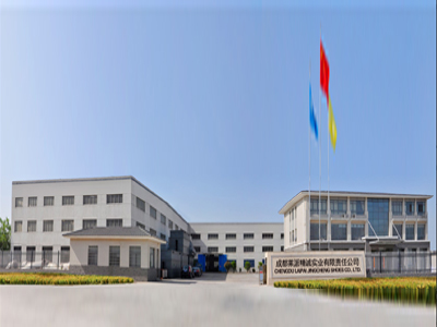 Chengdu Lairpai Jincheng Shoes Co., Ltd.