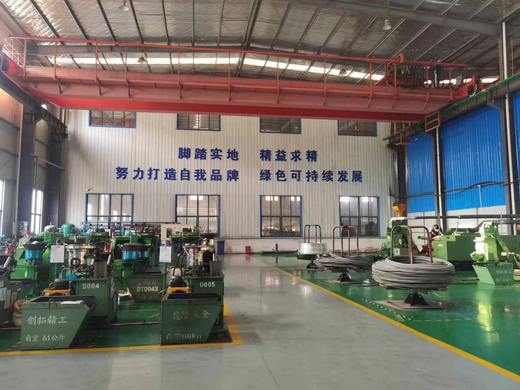 Chuangtuo Jinggong (Jiangsu) Co., LTD