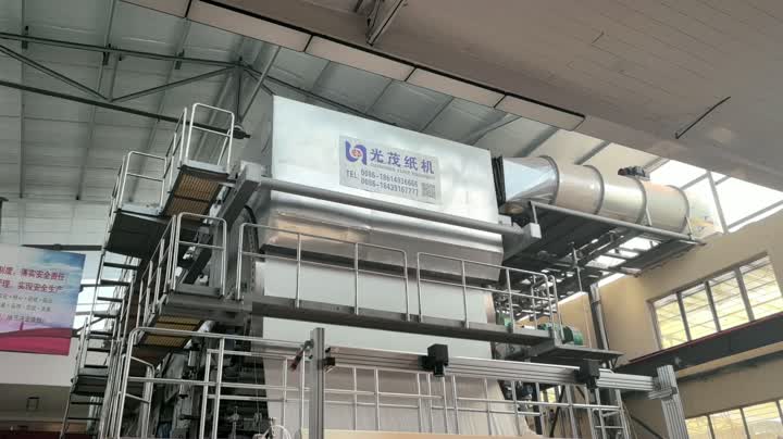 Специальная бумажная машина