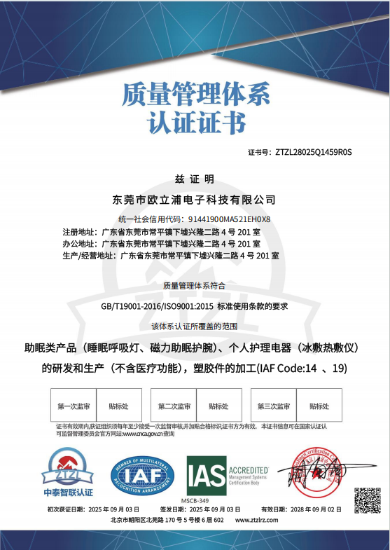 ISO9001:2015