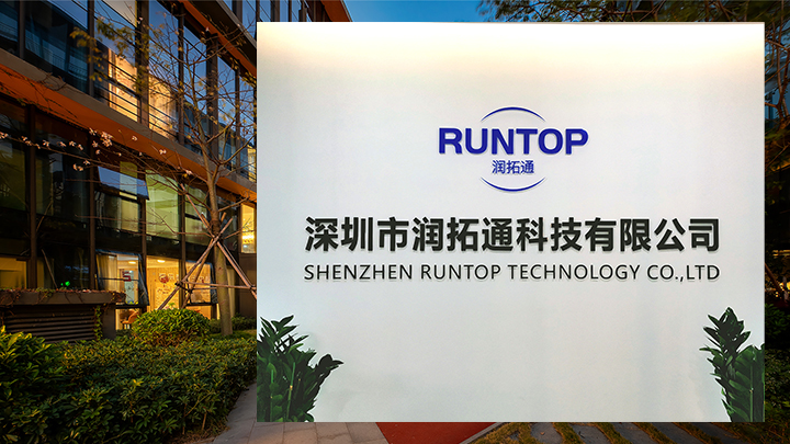 Shenzhen Runtop Technology Co.LTD