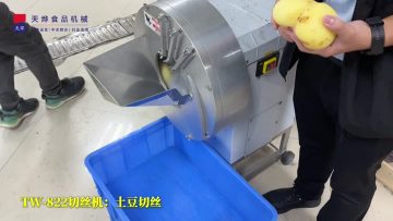 Medium size shredder