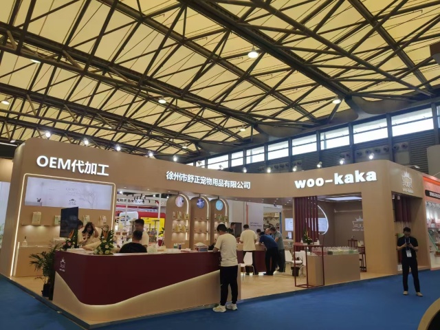 Exposición de mascotas de Asia 2023