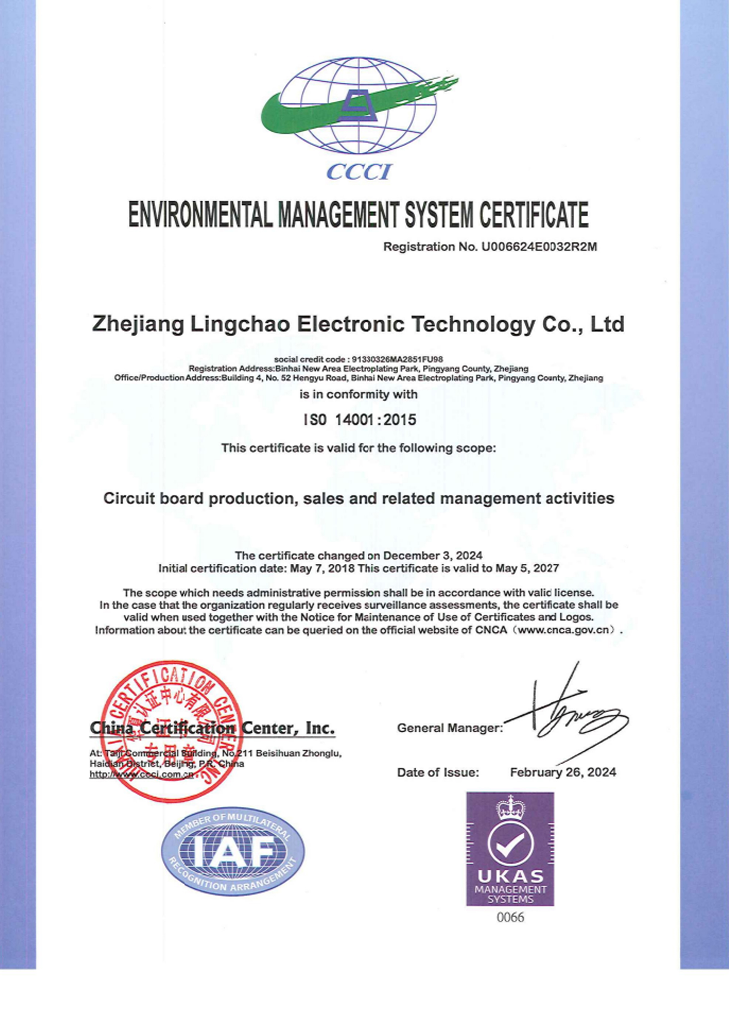 ENVIRONMENTAL MANAGEMENT SYSTEM CERTIFICATE