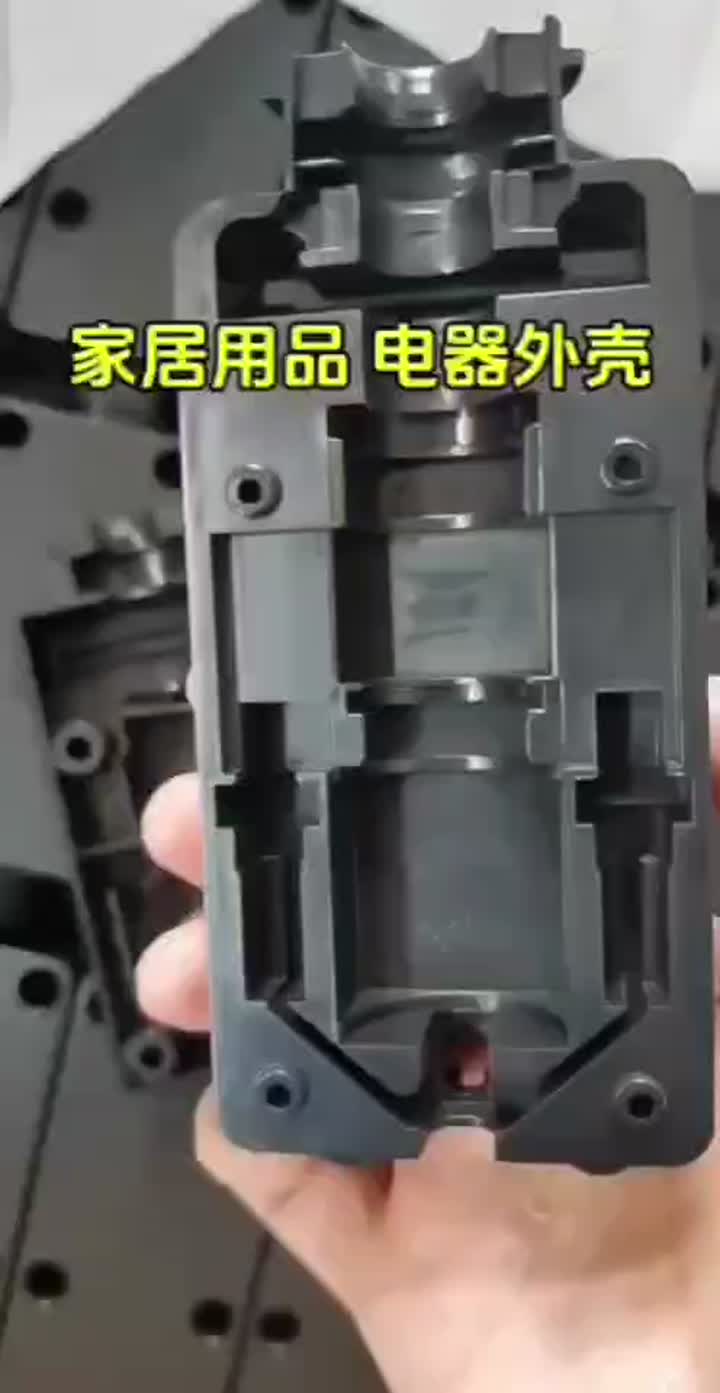 Electrical appliance housing