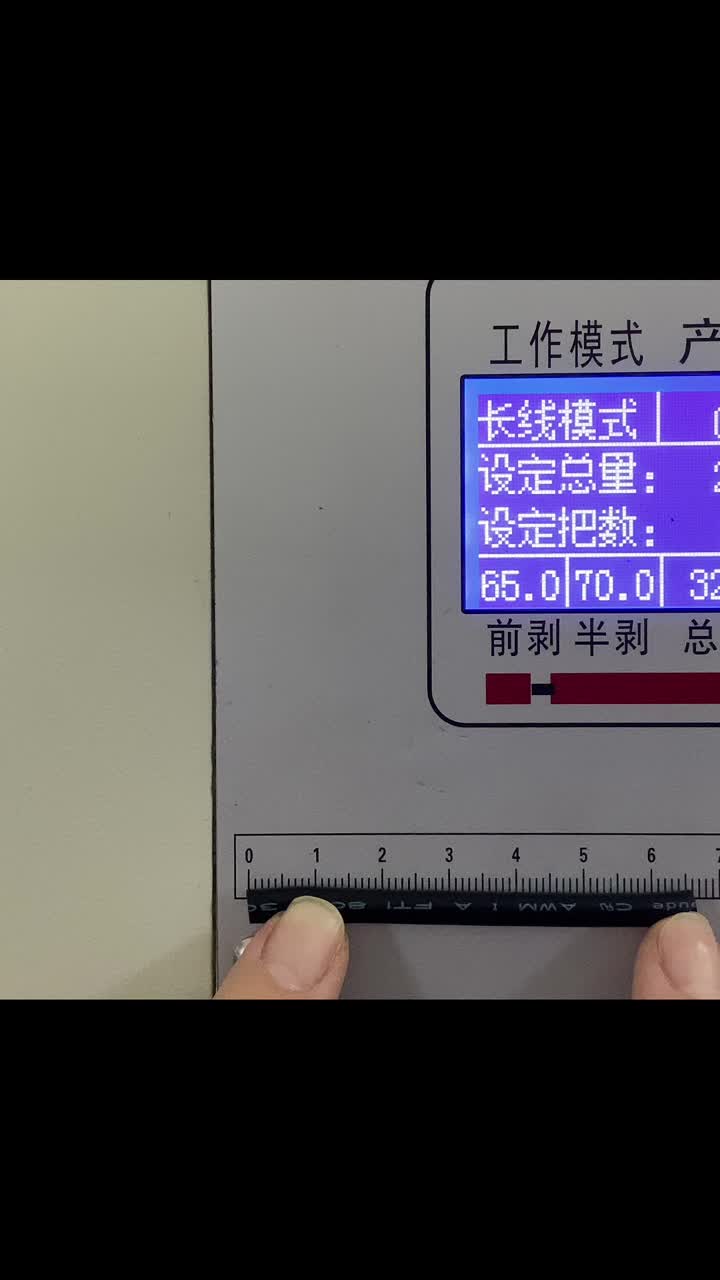 Length Measurement